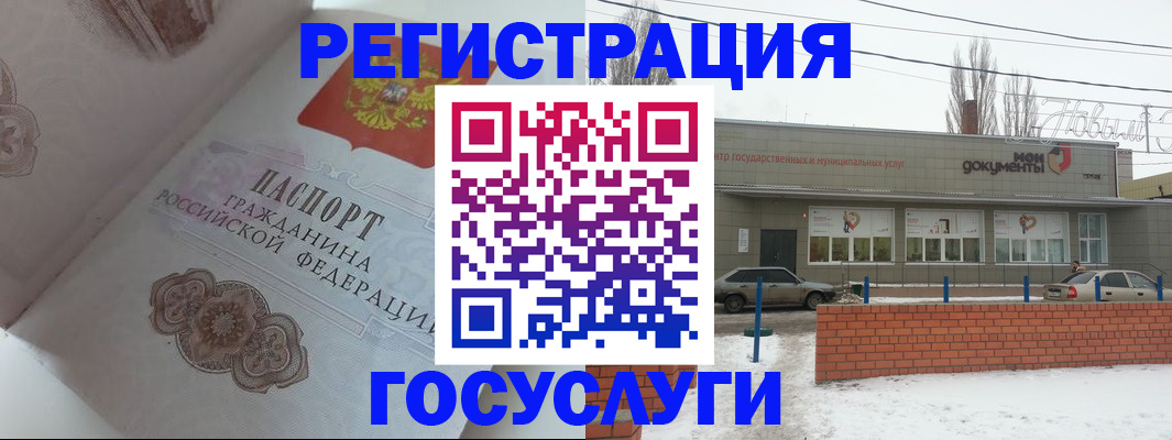 пропишу в квартире в Трубчевске